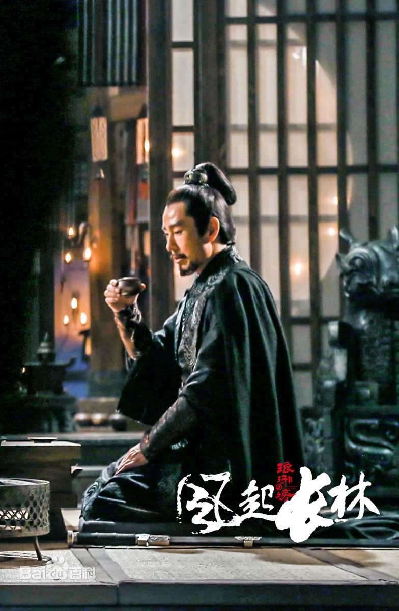 精选成泰燊(chéng tài shēn)在《琅琊榜之风起长林》饰演墨淄侯中的图册