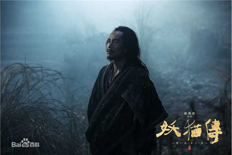 精选成泰燊(chéng tài shēn)在《妖猫传》饰演丹翁中的图册