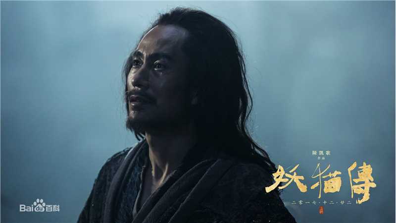 精选成泰燊(chéng tài shēn)在《妖猫传》饰演丹翁中的图册