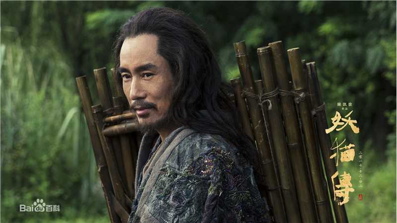 精选成泰燊(chéng tài shēn)在《妖猫传》饰演丹翁中的图册