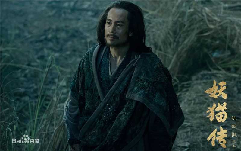 精选成泰燊(chéng tài shēn)在《妖猫传》饰演丹翁中的图册