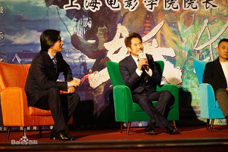 成泰燊(chéng tài shēn)作品首映会生活照相册