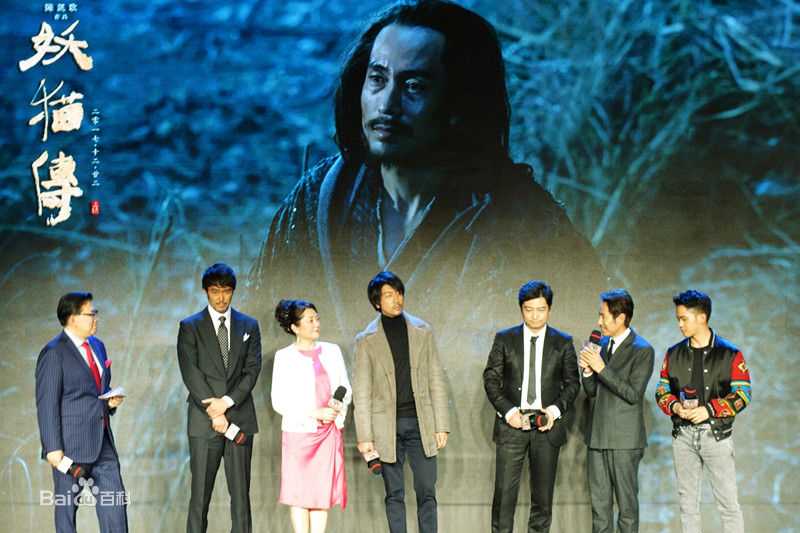 成泰燊(chéng tài shēn)作品首映会生活照相册