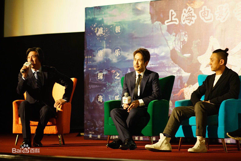 成泰燊(chéng tài shēn)作品首映会生活照相册