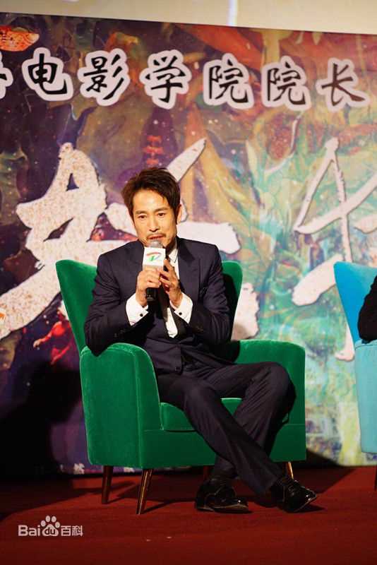 成泰燊(chéng tài shēn)作品首映会生活照相册