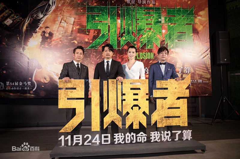 成泰燊(chéng tài shēn)作品首映会生活照相册