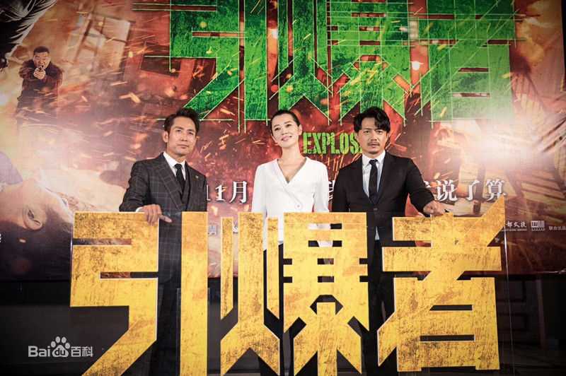 成泰燊(chéng tài shēn)作品首映会生活照相册