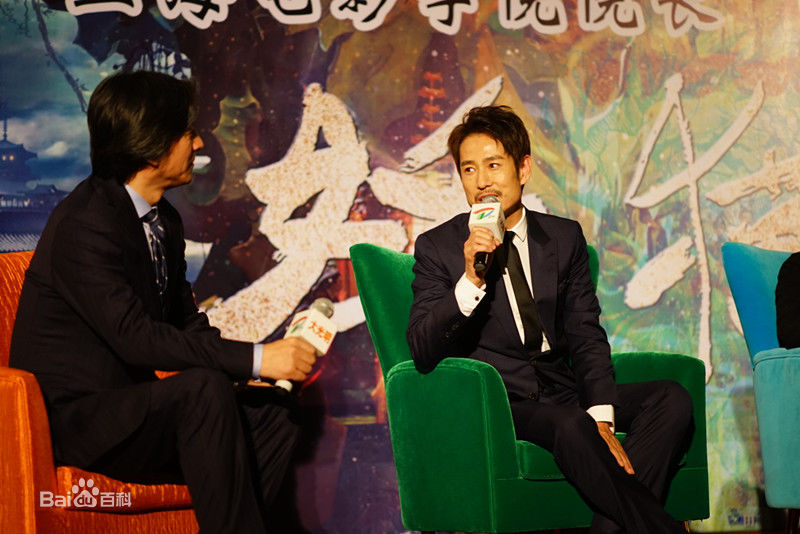 成泰燊(chéng tài shēn)作品首映会生活照相册