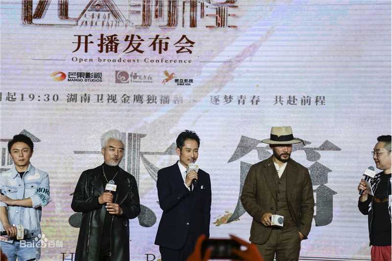 成泰燊(chéng tài shēn)作品首映会生活照相册