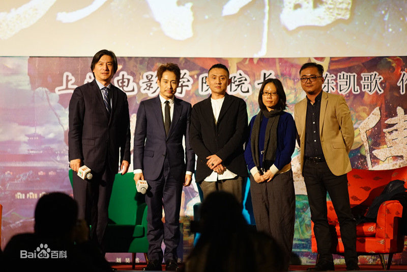 成泰燊(chéng tài shēn)作品首映会生活照相册