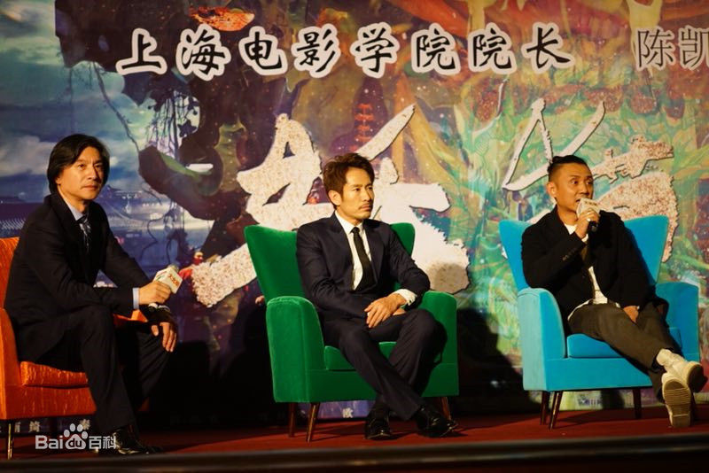 成泰燊(chéng tài shēn)作品首映会生活照相册