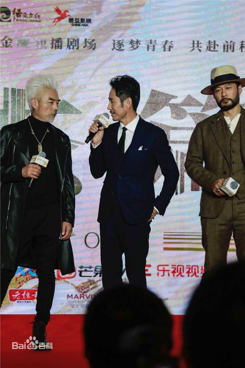 成泰燊(chéng tài shēn)作品首映会生活照相册