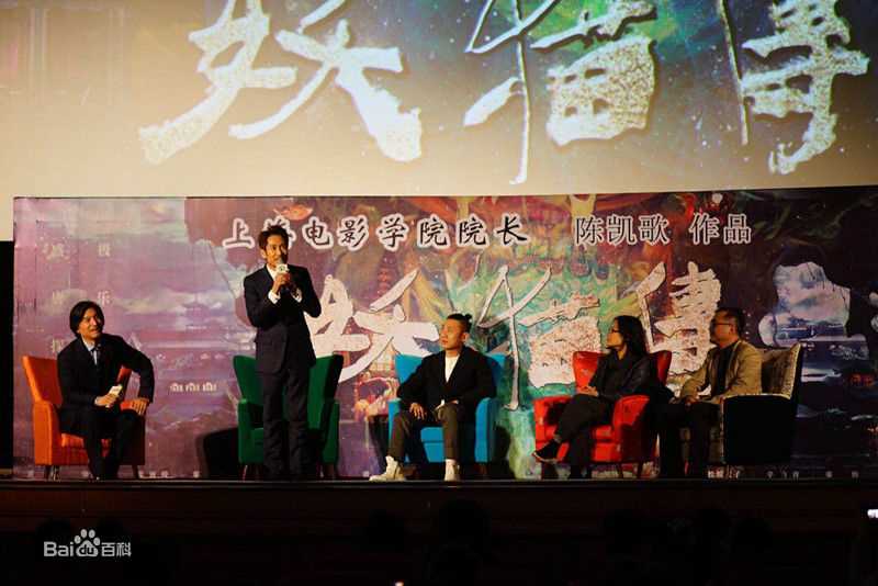 成泰燊(chéng tài shēn)作品首映会生活照相册