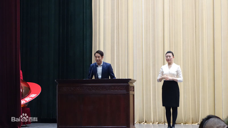 成泰燊(chéng tài shēn)无障碍电影公益活动壁纸壁纸