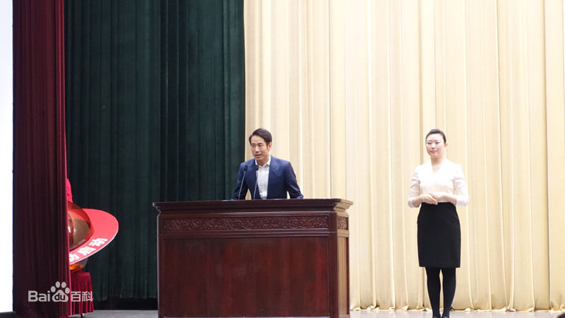 成泰燊(chéng tài shēn)无障碍电影公益活动壁纸壁纸