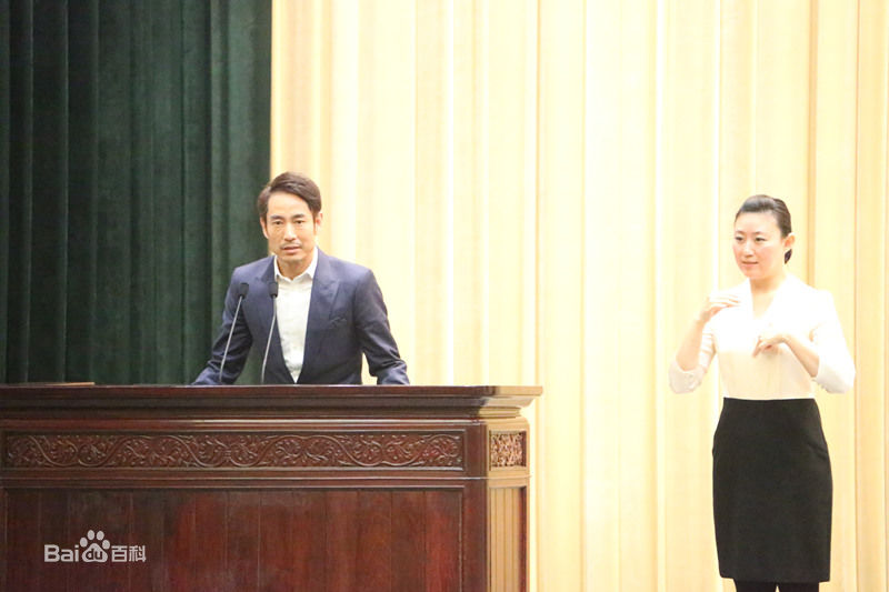 成泰燊(chéng tài shēn)无障碍电影公益活动壁纸壁纸