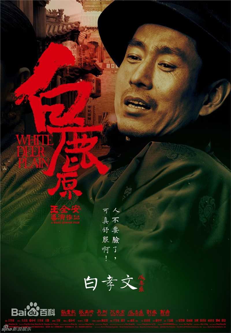 成泰燊(chéng tài shēn)精彩图册