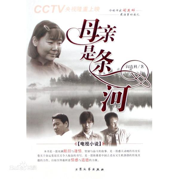 高清成泰燊(chéng tài shēn)图片