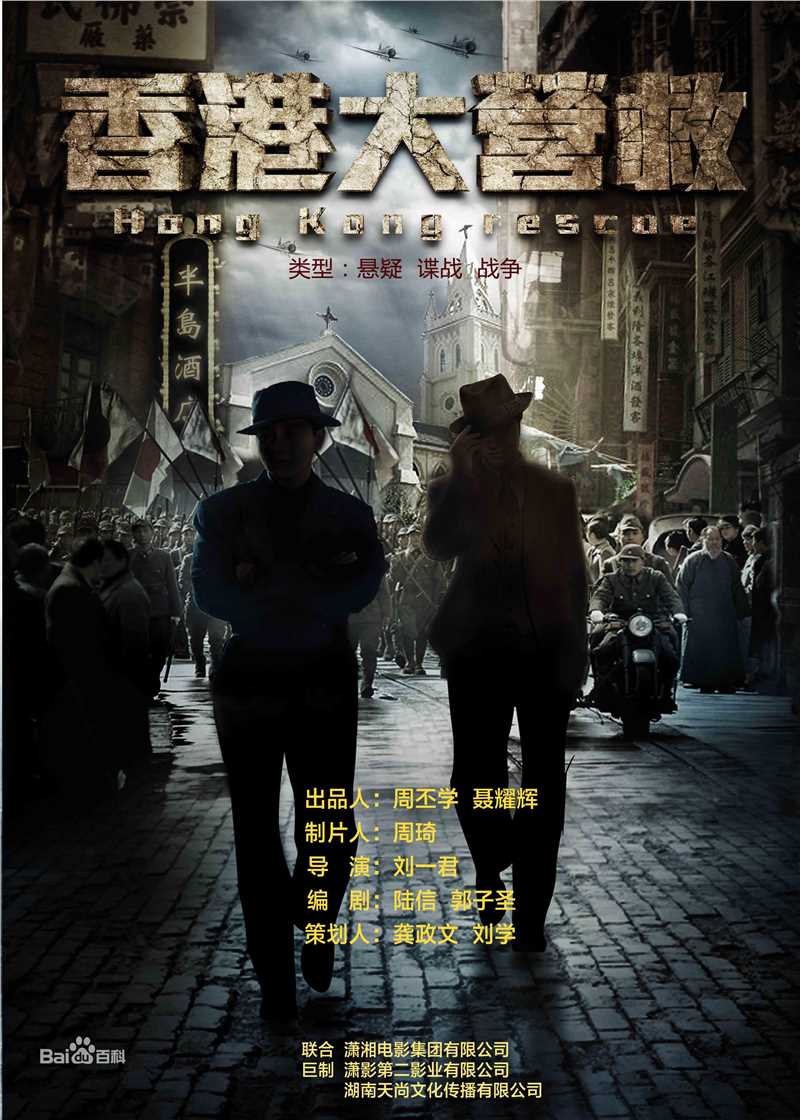 高清成泰燊(chéng tài shēn)图片