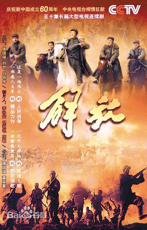 《张世会》封面图片