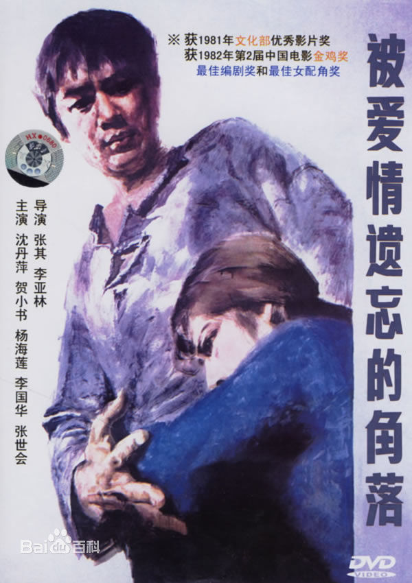 《张世会》封面图片