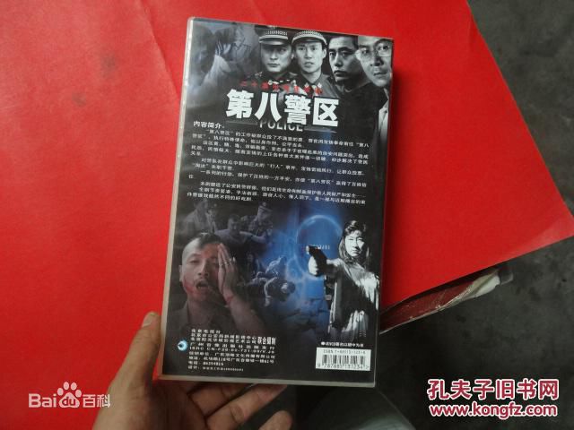 《张世会》封面图片