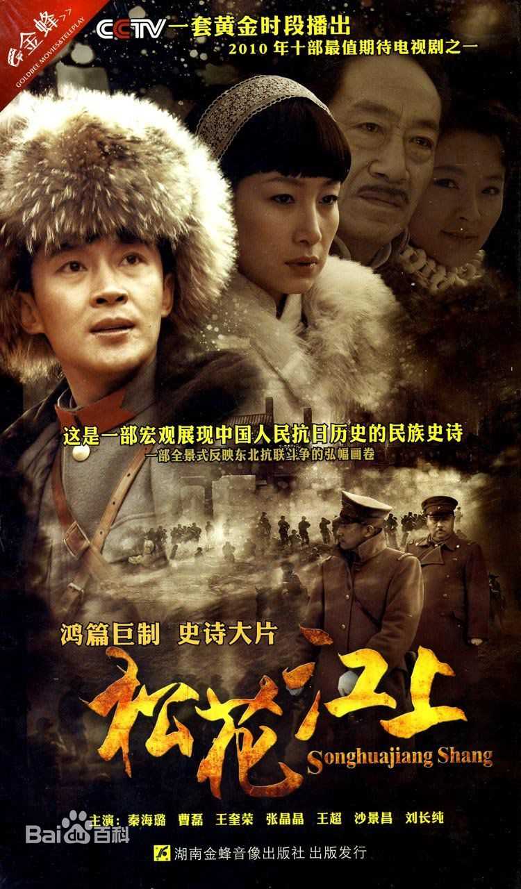 《张世会》封面图片