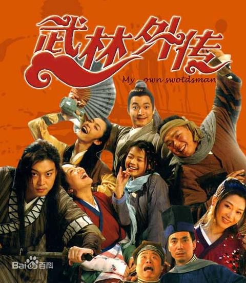 《刘惠》封面图片