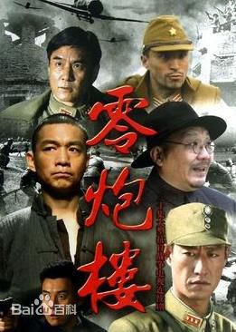 《刘惠》封面图片