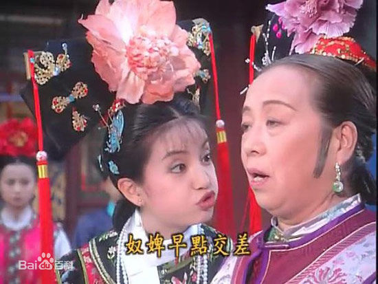 还珠格格 容嬷嬷 剧照