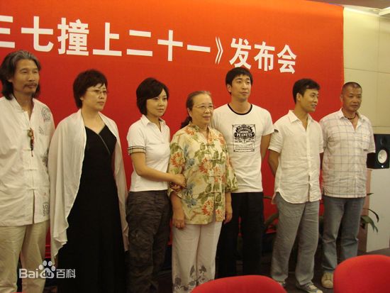 《李明启》精彩图册万佳直播吧