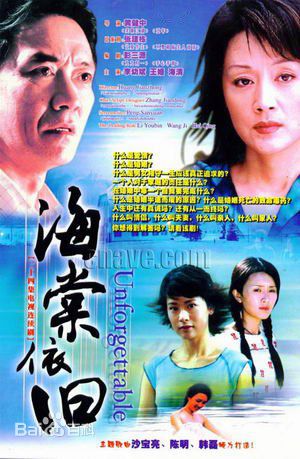 《赵恺依》封面图片