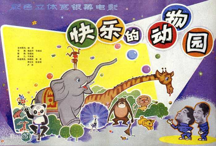 精选姜昆(Jiang Kun)