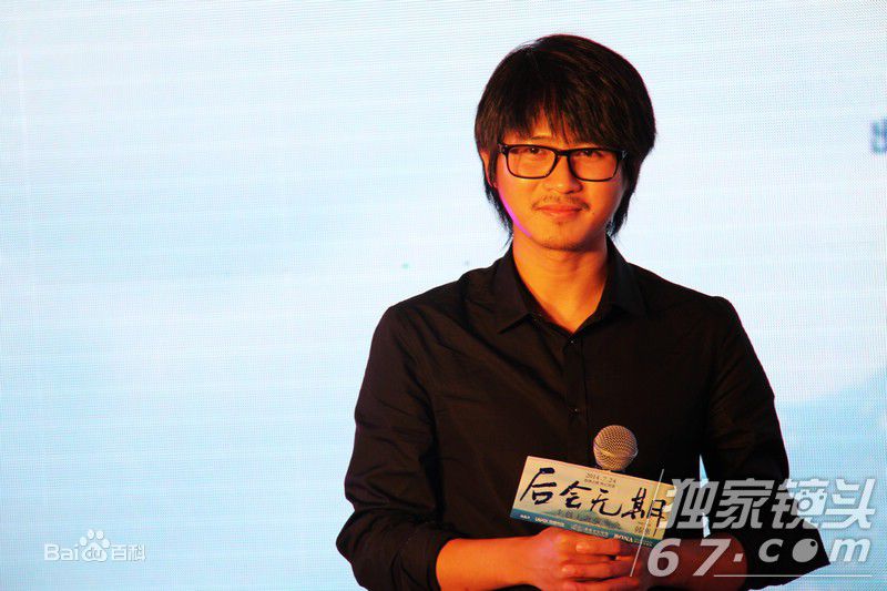 韩寒导演电影《后会无期》