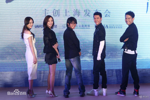 韩寒导演电影《后会无期》