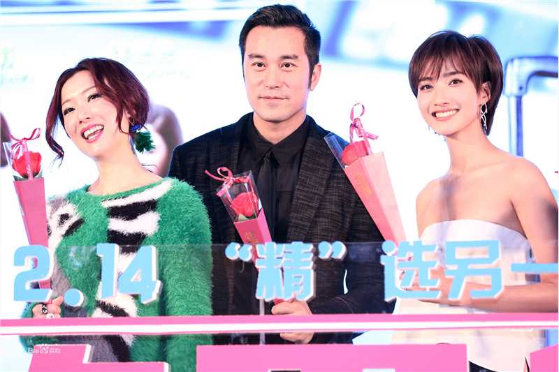 高清冯文娟(Joyce)在《合约男女》中的图集