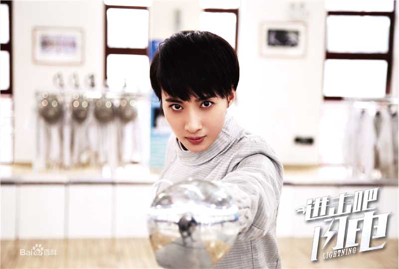 最全冯文娟(Joyce)在《进击吧闪电》中的壁纸