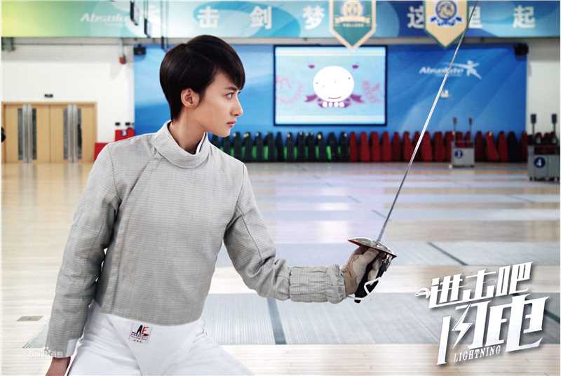 最全冯文娟(Joyce)在《进击吧闪电》中的壁纸