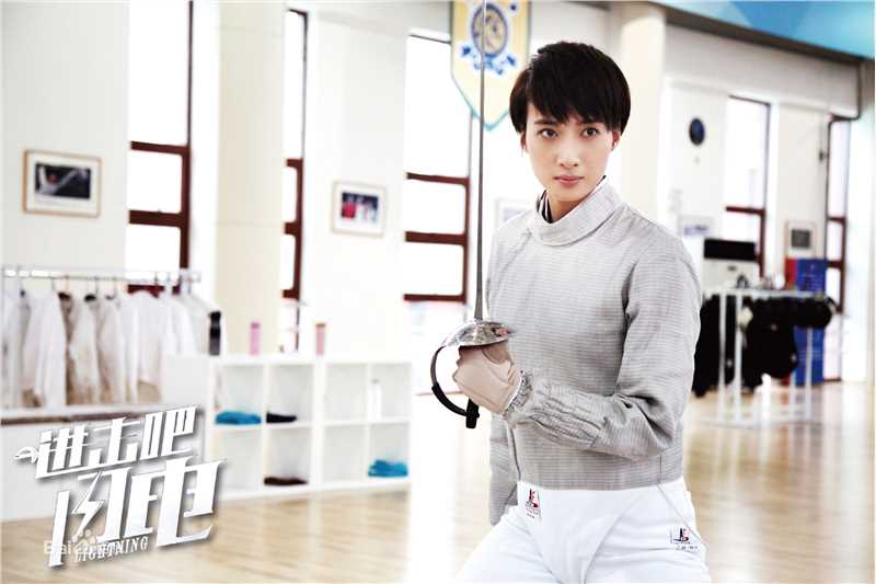 最全冯文娟(Joyce)在《进击吧闪电》中的壁纸