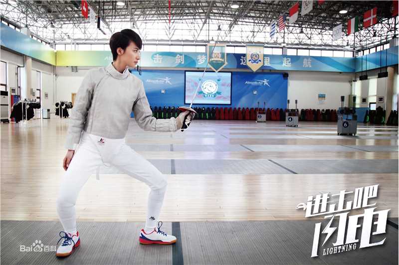 最全冯文娟(Joyce)在《进击吧闪电》中的壁纸