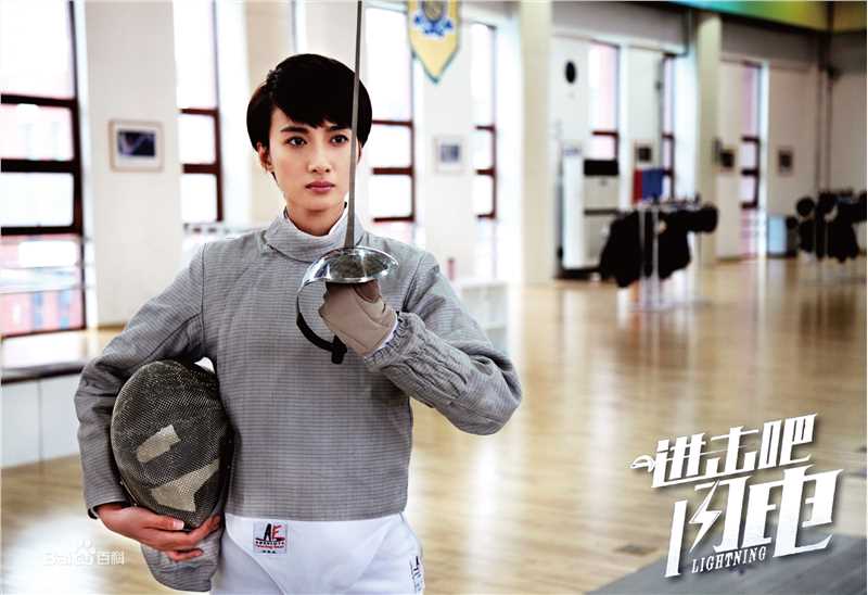 最全冯文娟(Joyce)在《进击吧闪电》中的壁纸