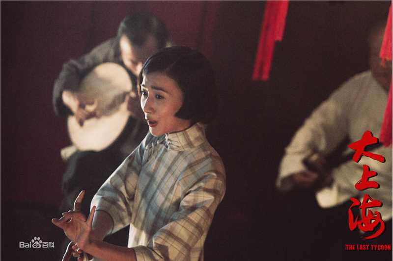 最新冯文娟(Joyce)在《大上海》中的壁纸