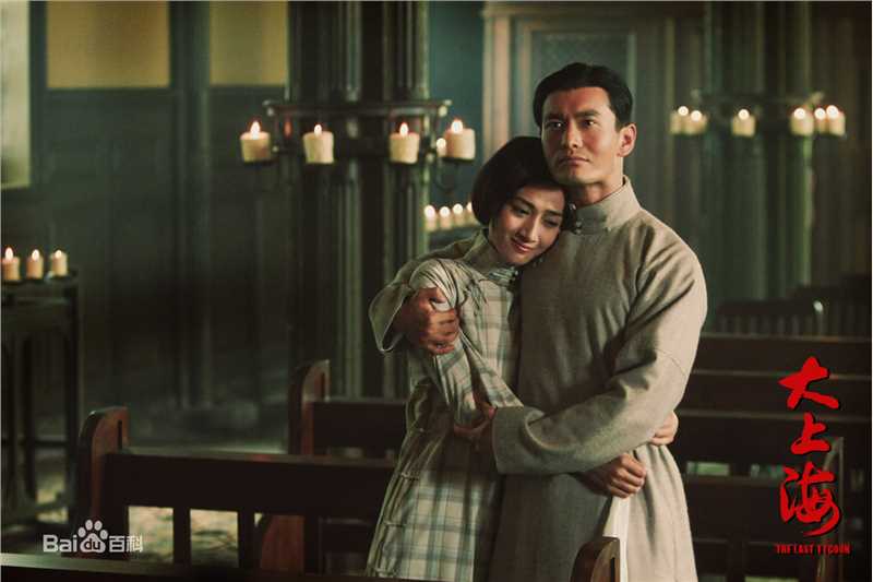 最新冯文娟(Joyce)在《大上海》中的壁纸