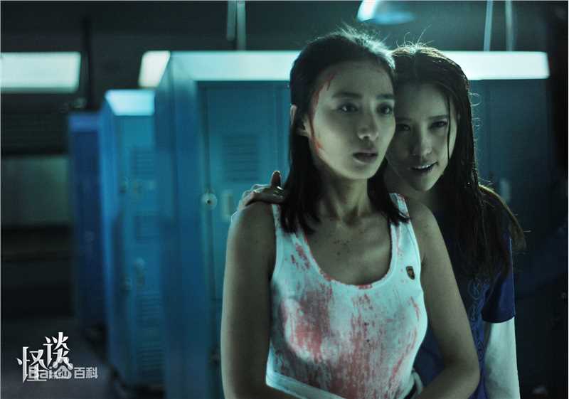 高清冯文娟(Joyce)在《怪谈》中的图集