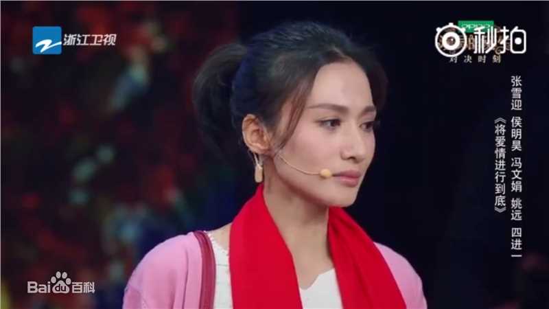 冯文娟(Joyce)演员的诞生图片图册