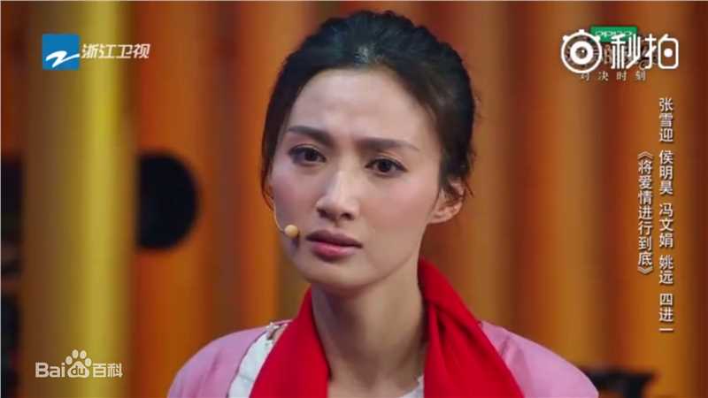 冯文娟(Joyce)演员的诞生图片图册