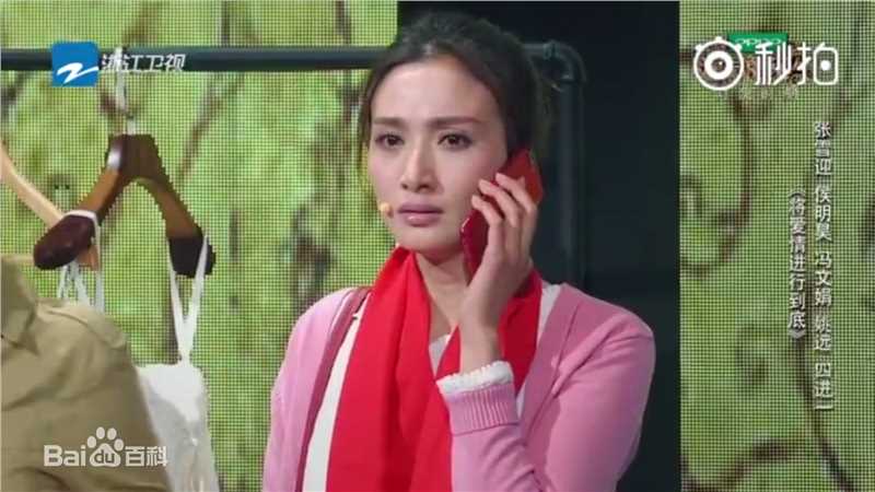 冯文娟(Joyce)演员的诞生图片图册