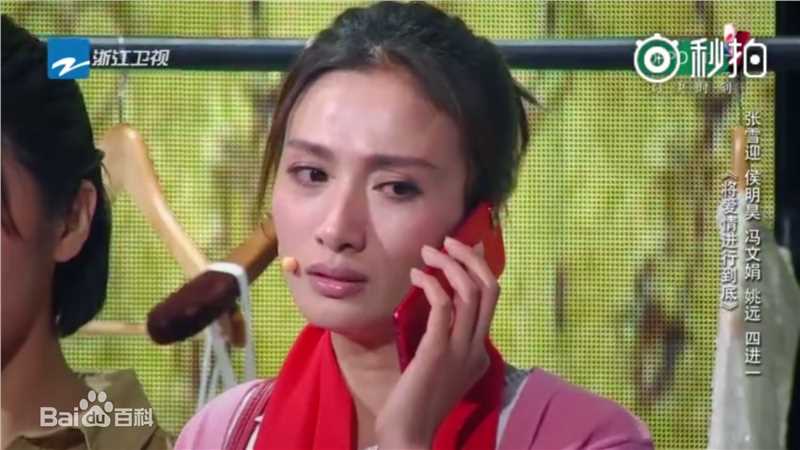 冯文娟(Joyce)演员的诞生图片图册