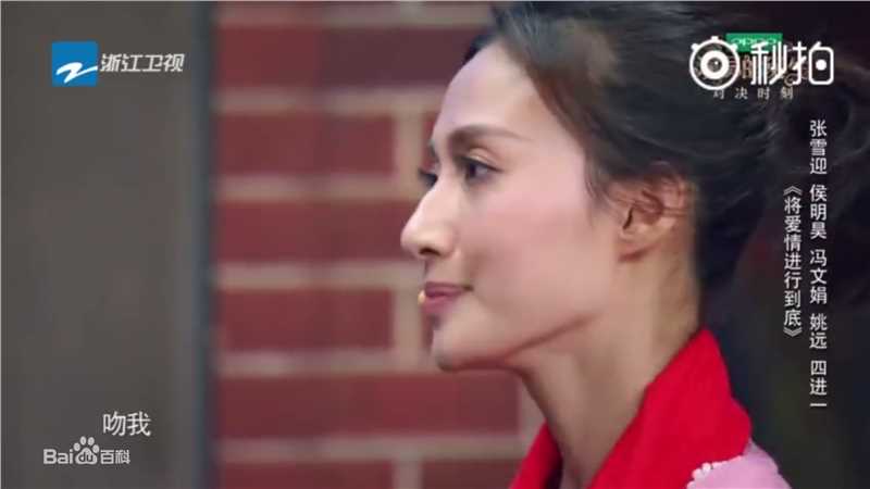 冯文娟(Joyce)演员的诞生图片图册