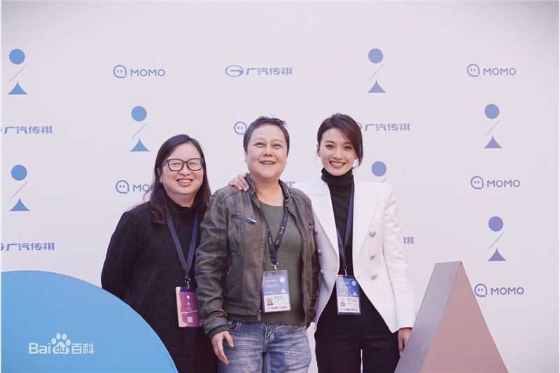 冯文娟(Joyce)平遥国际电影节图册